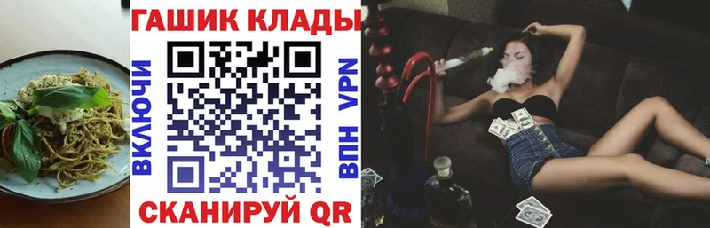 ссылка на мегу ссылка  закладки  Краснозаводск  Canna-Cookies марихуана 