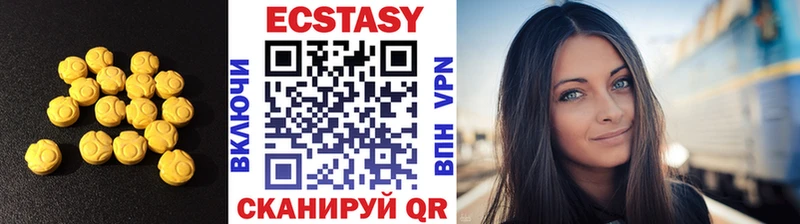 дарнет шоп  Краснозаводск  Экстази бентли 