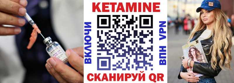 цены   Краснозаводск  Кетамин VHQ 