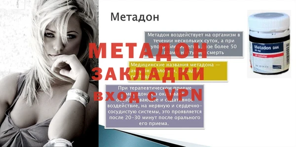 спиды Абдулино