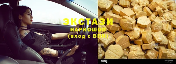 спиды Абдулино