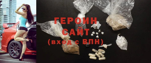 первитин Абаза
