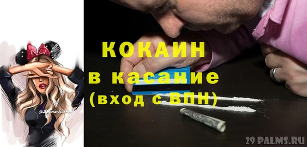 спиды Абдулино