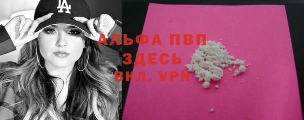 первитин Абаза