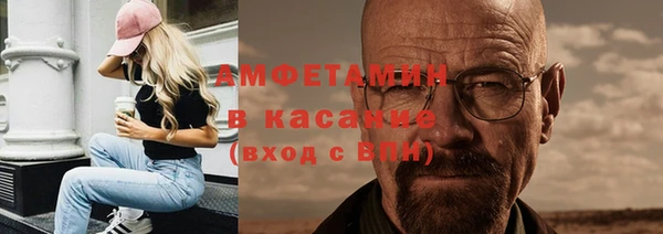 спиды Абдулино