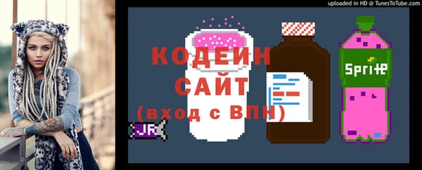 первитин Абаза