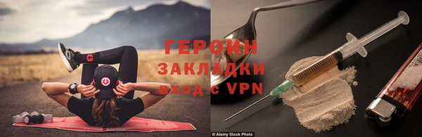 стаф Горняк