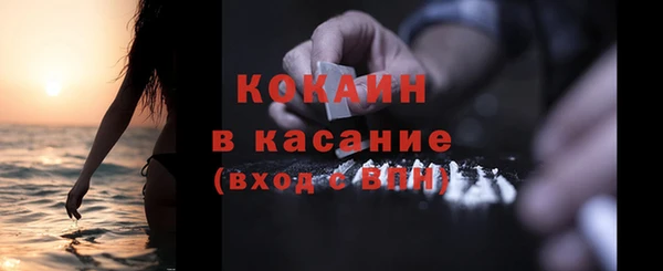 спиды Абдулино