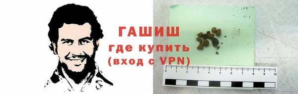 первитин Абаза