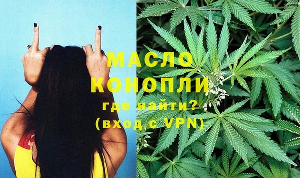 спиды Абдулино
