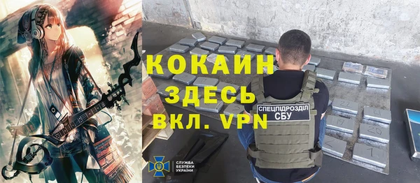 дурь Абинск