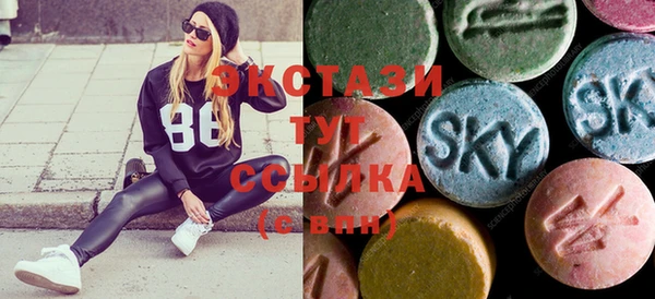 спиды Абдулино