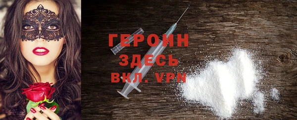 первитин Абаза
