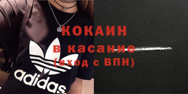 первитин Абаза