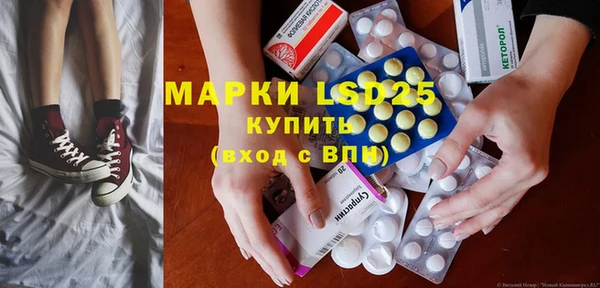 МДМА Алексин