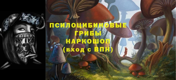 мяу мяу кристалл Алексеевка