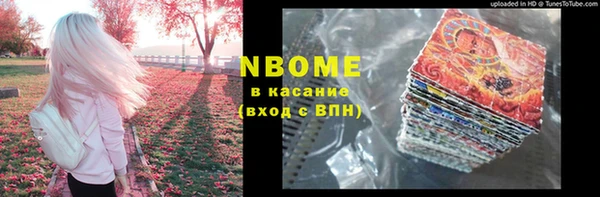 МДМА Алексин