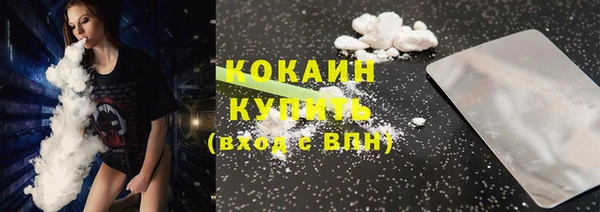 первитин Абаза