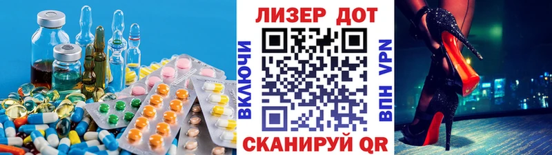 наркота  Краснозаводск  гидра вход  ЛСД экстази кислота 