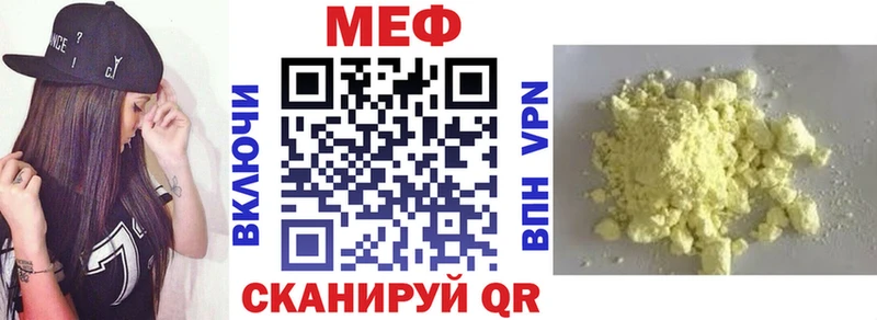 OMG онион  Краснозаводск  МЯУ-МЯУ кристаллы 