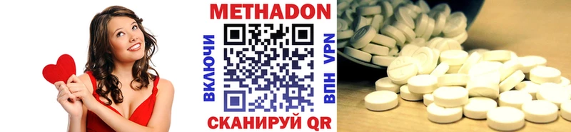МЕТАДОН мёд  гидра зеркало  Краснозаводск 