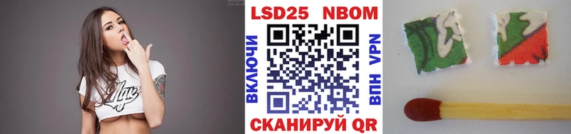 Марки 25I-NBOMe 1500мкг  OMG зеркало  Краснозаводск  где купить наркоту 