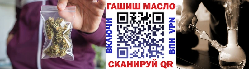 Дистиллят ТГК THC oil  mega рабочий сайт  Краснозаводск 